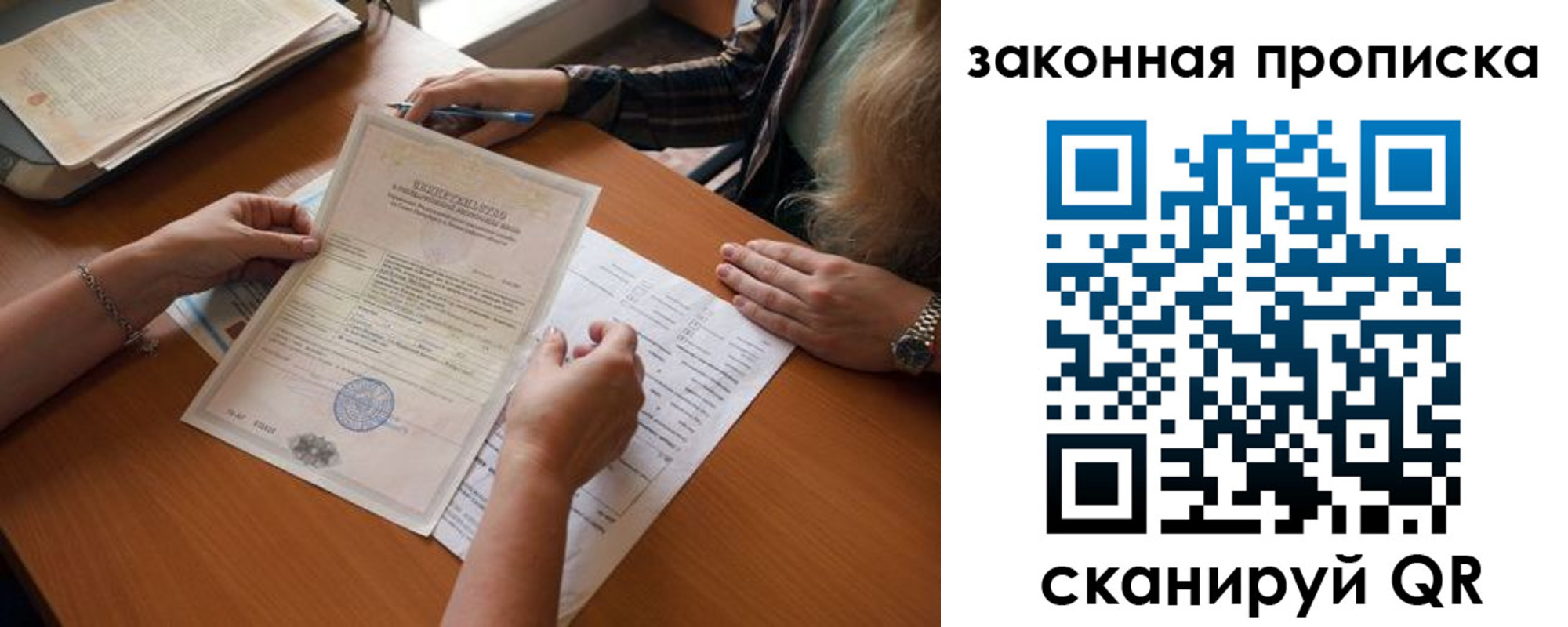 где прописаться в Калаче