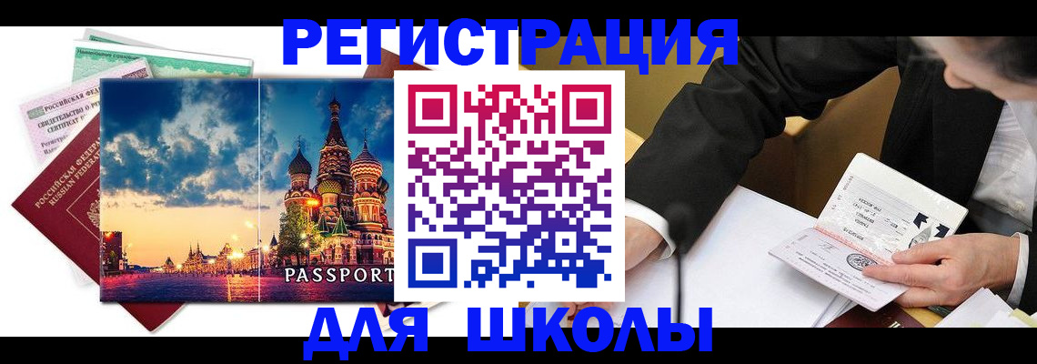 форма 3 в Калаче