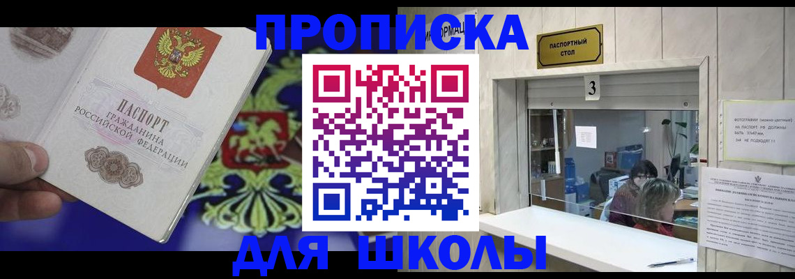 форма 3 в Калаче
