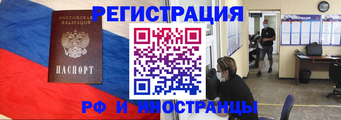 найти адрес прописки в Калаче
